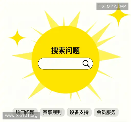疑问解答屋